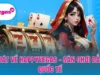 Happy Vegas và những bước tiến vượt bậc vào thị trường cá cược Việt
